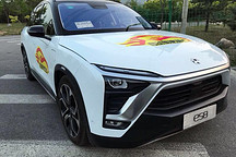 百度之后，蔚来汽车获北京自动驾驶道路测试牌照