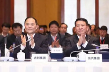 徐和谊回应吉利收购北汽传闻：胡说八道