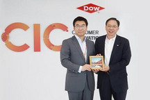 探索未来出行新材料新技术，华人运通与陶氏启动首届材料创新研讨会