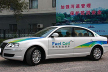 上海发布燃料电池车补贴方案，按中央补助1:0.5给予补助