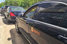 滴滴拟港股上市，市值或达700亿至800亿美元