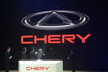 奇瑞汽车拟以不低于200亿元引入外部投资者