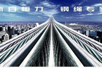 新日恒力拟7.93亿购宇航汽车遭问询，标的资产停产17个月