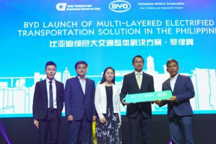 比亚迪电动化、立体化、智能化3.0交通解决方案落地菲律宾