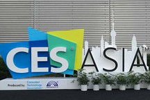 聚焦“智能”与“体验”  奇点汽车将亮相CES Asia 2018