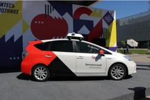 亲身体验俄版谷歌无人驾驶汽车，在莫斯科疯狂路况下“玩命”