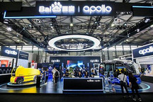 百度Apollo亮相CES Asia 与宝马拜腾联姻