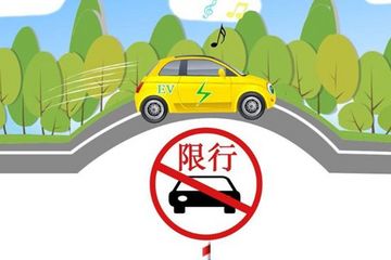 石家庄主城区6月25日起尾号限行，新能源汽车不受限