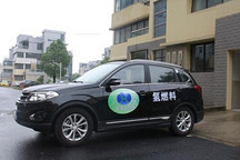 10省市燃料電池政策對比：廣東佛山補貼力度最大