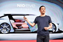蔚来汽车李斌：我们不是PPT造车，已经开始交付了