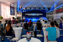 长安新能源新品北京预售品鉴会完美落幕