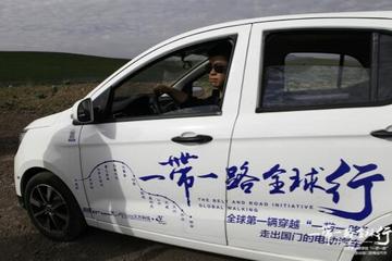 鸿日电动一带一路全球行 | 竞雄嘉峪关！王者对决，鸿日S1全地貌驾乘突破自我极限