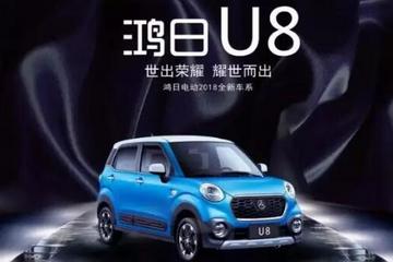 鸿日电动一带一路全球行——再战戈壁成就传奇！鸿日S1鸣沙山下一战无敌