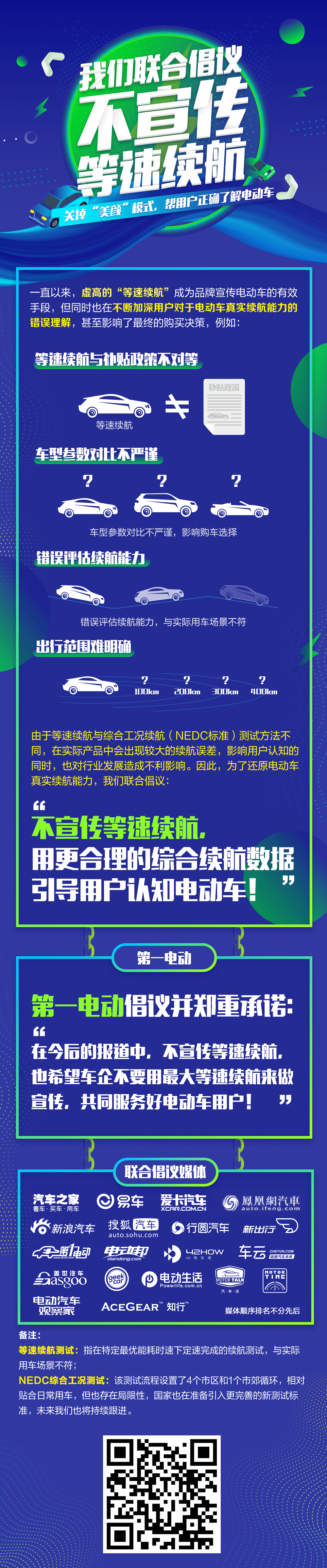 微信图片_20190304085903.png