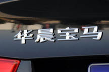 受中美贸易影响 宝马或改变在华生产电动车计划