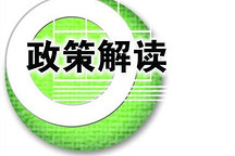 2019新能源汽车补贴政策解读：退坡超50%/过渡期内折扣大