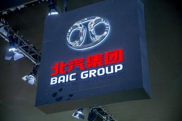同比增96.6% 北京汽车2018年净利超44亿