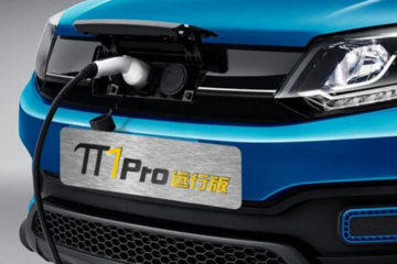 10.38萬元起 云度π1 Pro/π3 Pro遠行版上市