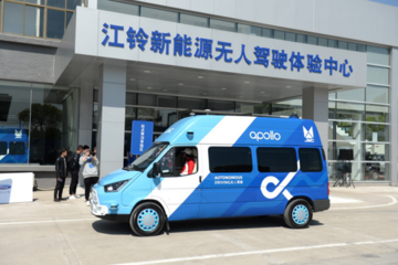未来·无所不至 江铃新能源无人驾驶进入试运营