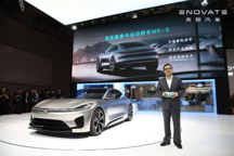 售价36.68万元起 天际ME7上海车展开启预售