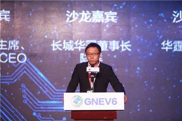 長城華冠董事長陸群：新能源汽車爭奪戰(zhàn)在即