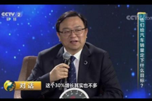 王傳福：新能源高速增長(zhǎng)的“列車”不會(huì)放慢