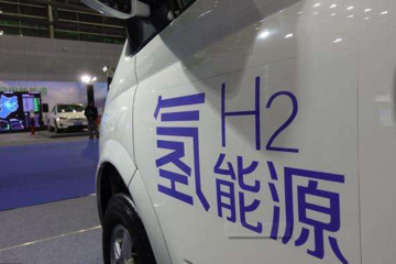 上海抢占氢燃料汽车赛道