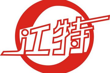 布局氢氧化锂降本 江特电机设立新合资公司