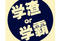 一圖看完新能源汽車Q1銷量目標完成率，誰是學渣誰是學霸？