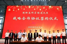 国轩高科牵手领途汽车“共谋”微型电动车