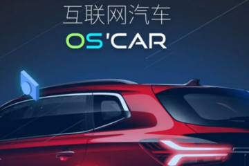 车载操作系统，中国的危与机