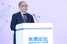 李德毅院士：預(yù)計2033年中國70％汽車達(dá)到自動駕駛