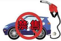 專家質(zhì)疑燃油車退市：電動車替代燃油車是偽命題