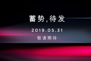 特斯拉5月31日开启国产Model 3预订