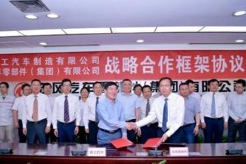 徐工汽车与东风零部件集团签署战略合作框架协议