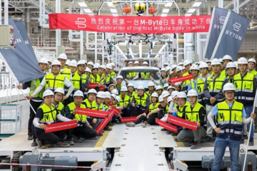 首台BYTON M-Byte白车身下线 或年内预售