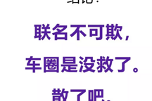 造车的各位，优衣库又来教你做人了！