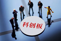 科創(chuàng)板開板倒計(jì)時(shí)！為何沒有造車新勢(shì)力搭這趟“融資快車”？