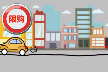 广深率先放宽汽车限购后车市反应如何？其他城市会跟风么？