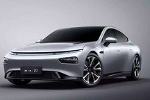 小鹏汽车牵手华米科技，共同探索智能出行领域