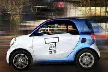 共享汽车出事故保险公司该赔吗?