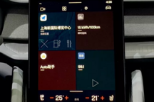 谷歌背书的首款 Android Automotive 系统会成为 Polestar 2 的最大卖点吗？