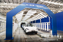 第一万辆小鹏G3下线了，7月份能全部交付出去吗？