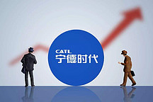 宁德时代的野心未止步于电动汽车