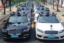 133張自動駕駛路測牌照 為何車企只擁有1/3？
