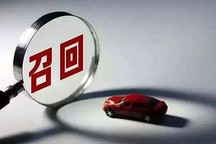 蔚来召回4803辆ES8，特斯拉今年召回了14123辆