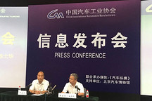 中汽協：6月新能源汽車銷售15.2萬輛，同比增長80%