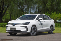 万元补贴免费A保 北汽新能源公布新置换政策