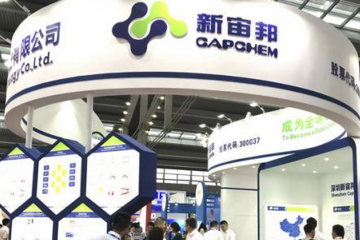 新宙邦預計上半年凈利潤超1.27億