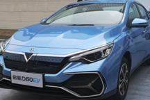 補(bǔ)貼后7萬(wàn)元起 啟辰D60 EV/e30開(kāi)啟預(yù)售